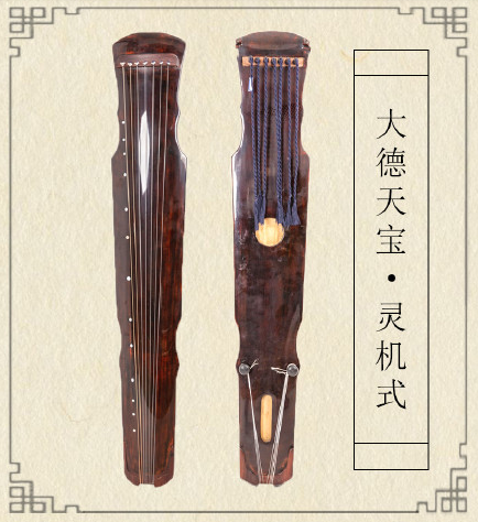 锦州市灵机式古琴